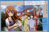 BUY NEW uta kata - 28408 Premium Anime Print Poster